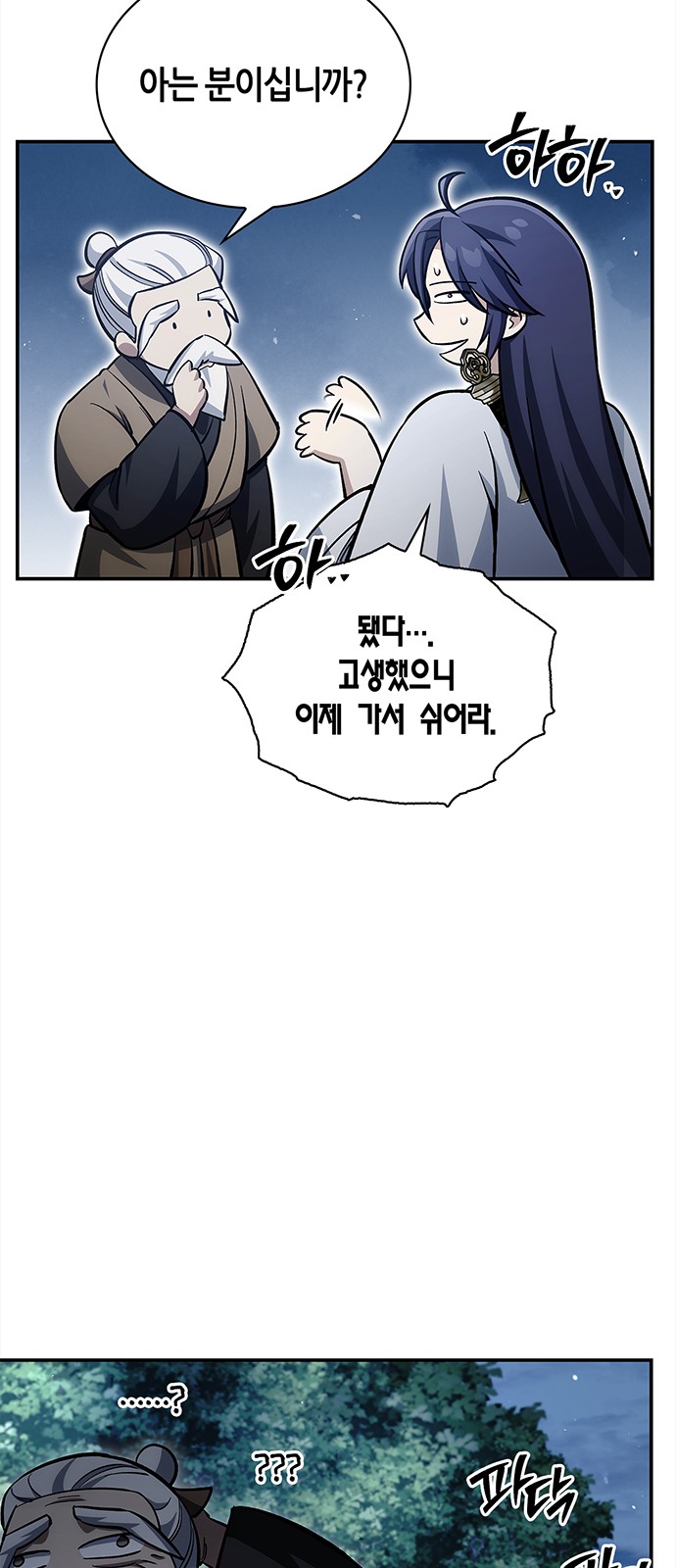 85 페이지