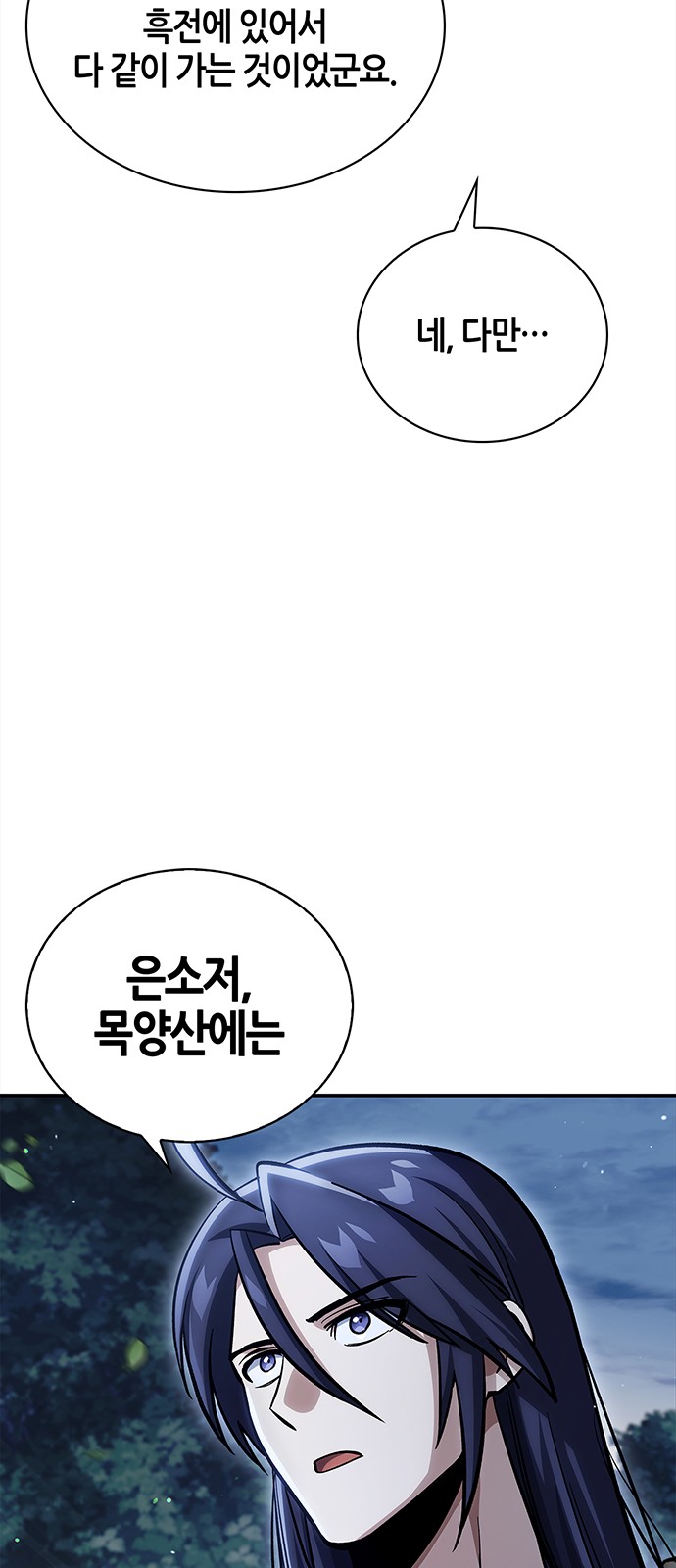91 페이지