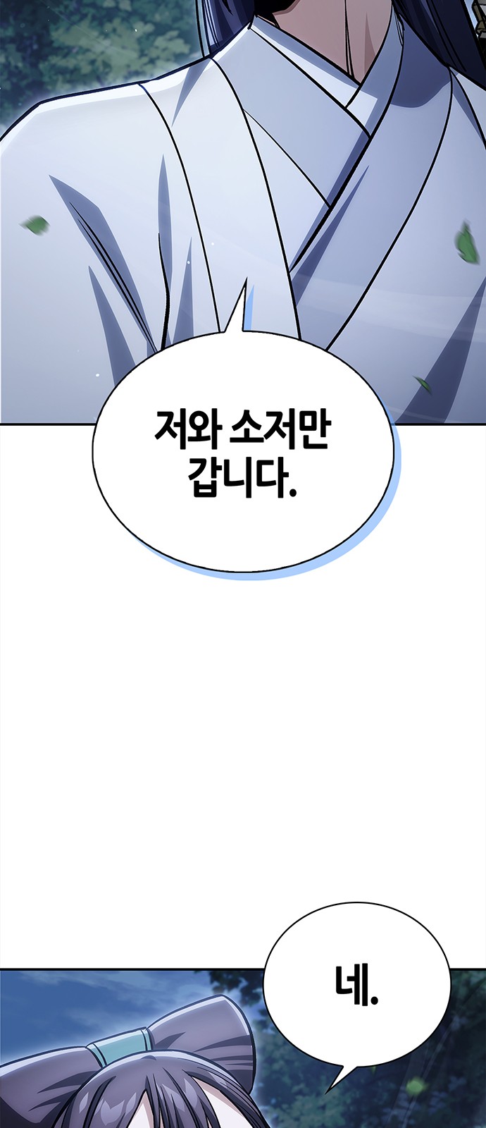 92 페이지