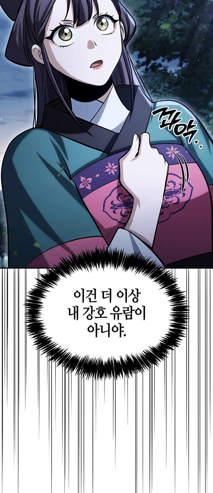 93 페이지