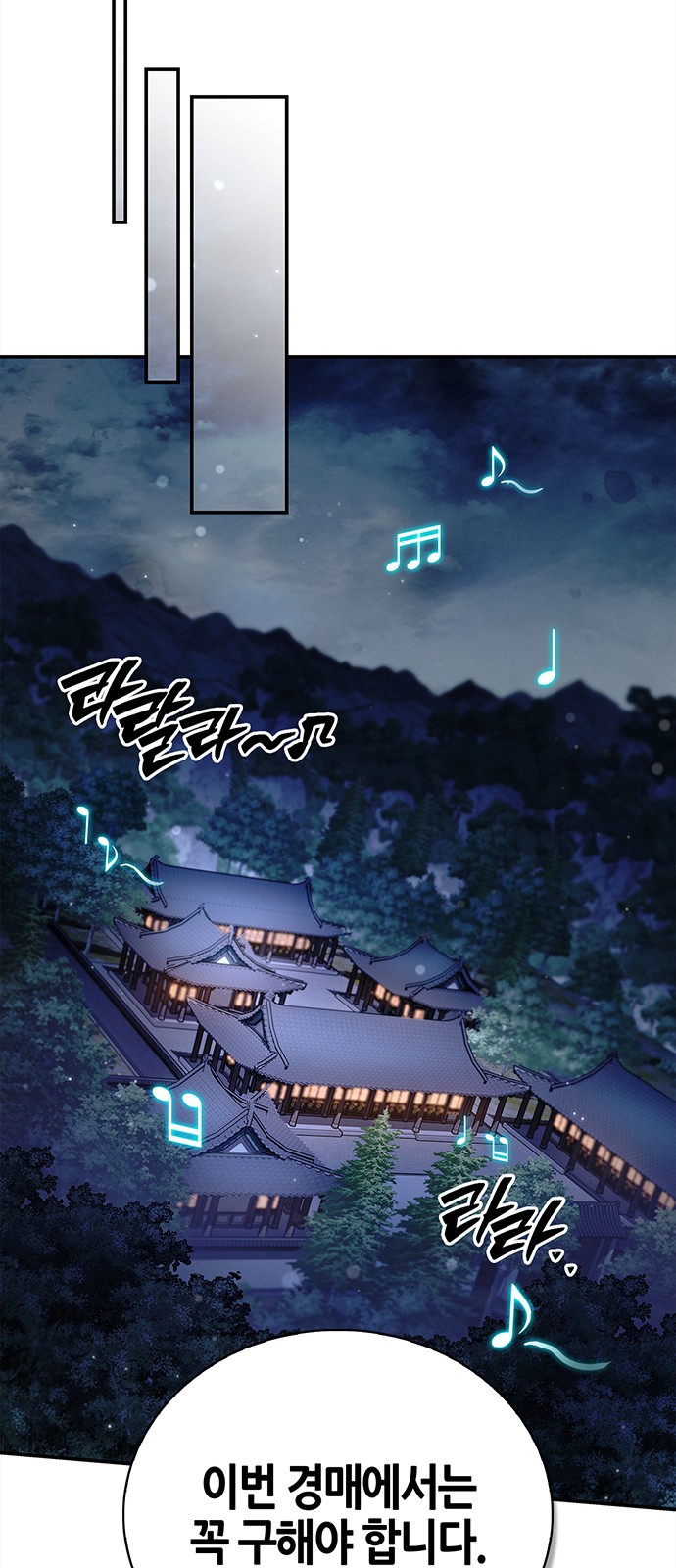 96 페이지