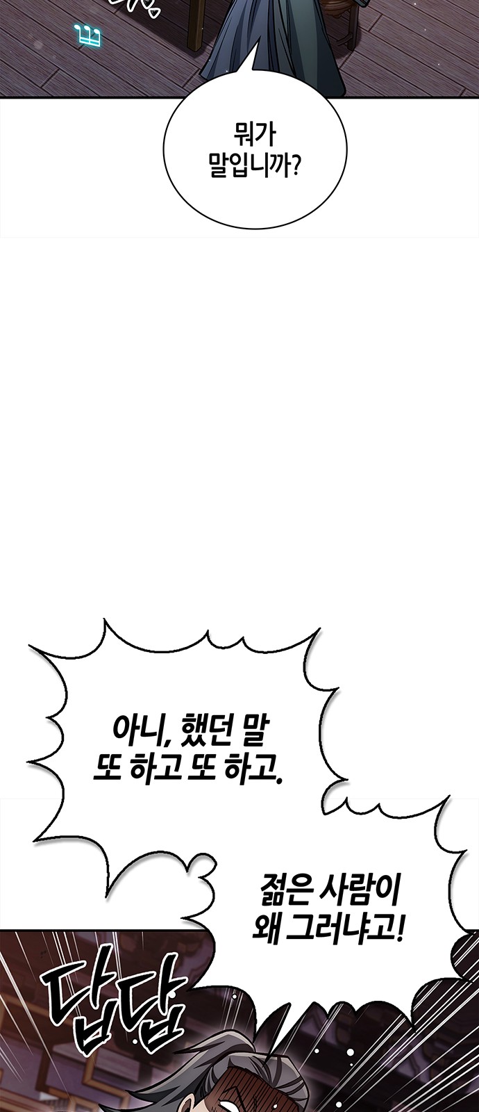 98 페이지