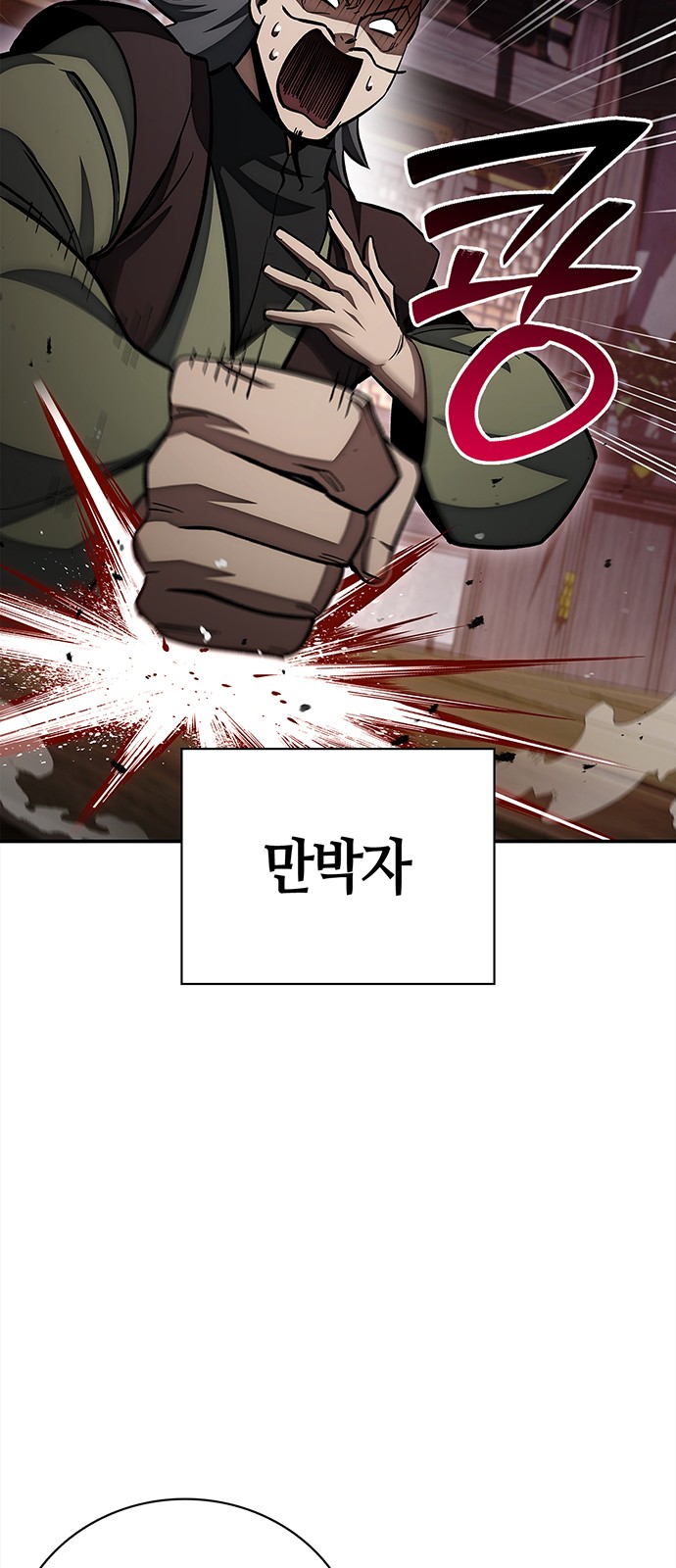 99 페이지