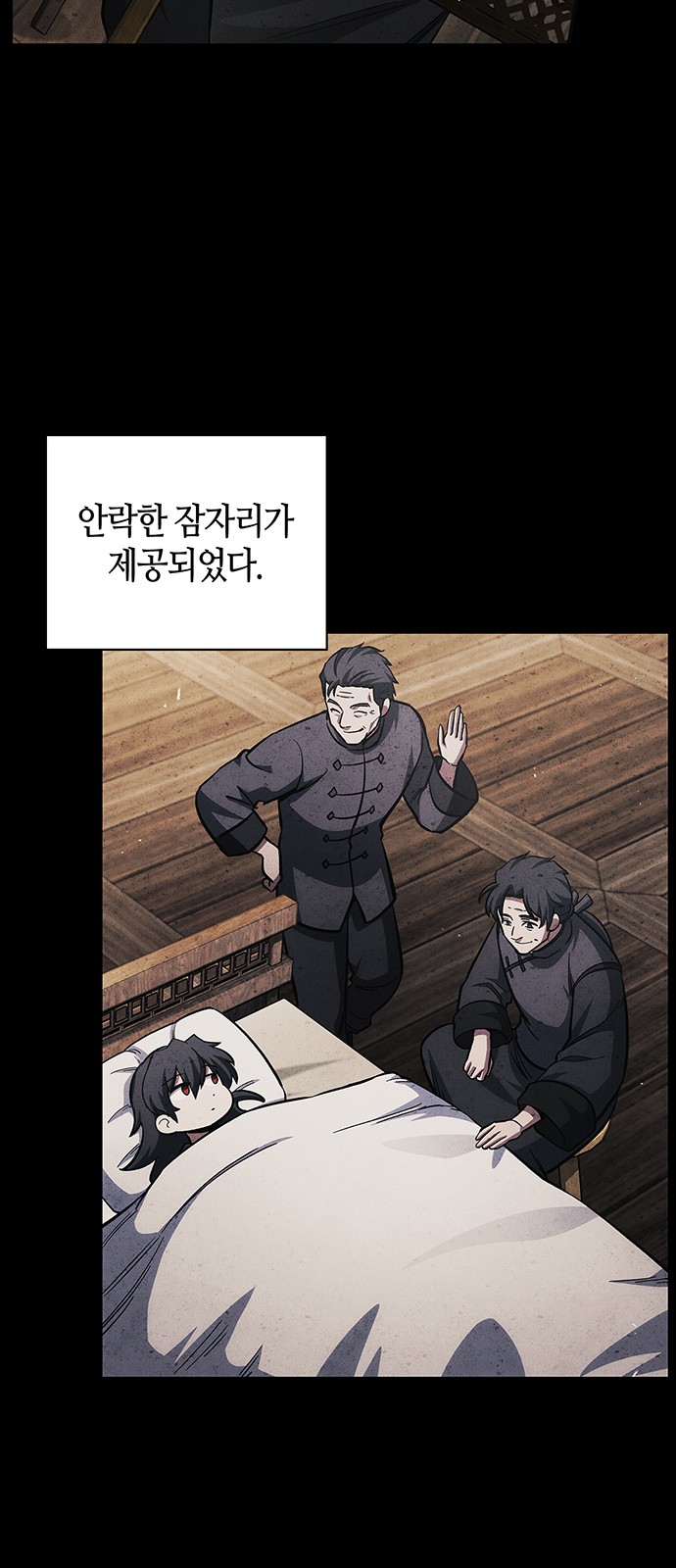 29 페이지