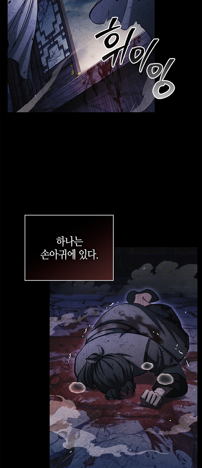 36 페이지