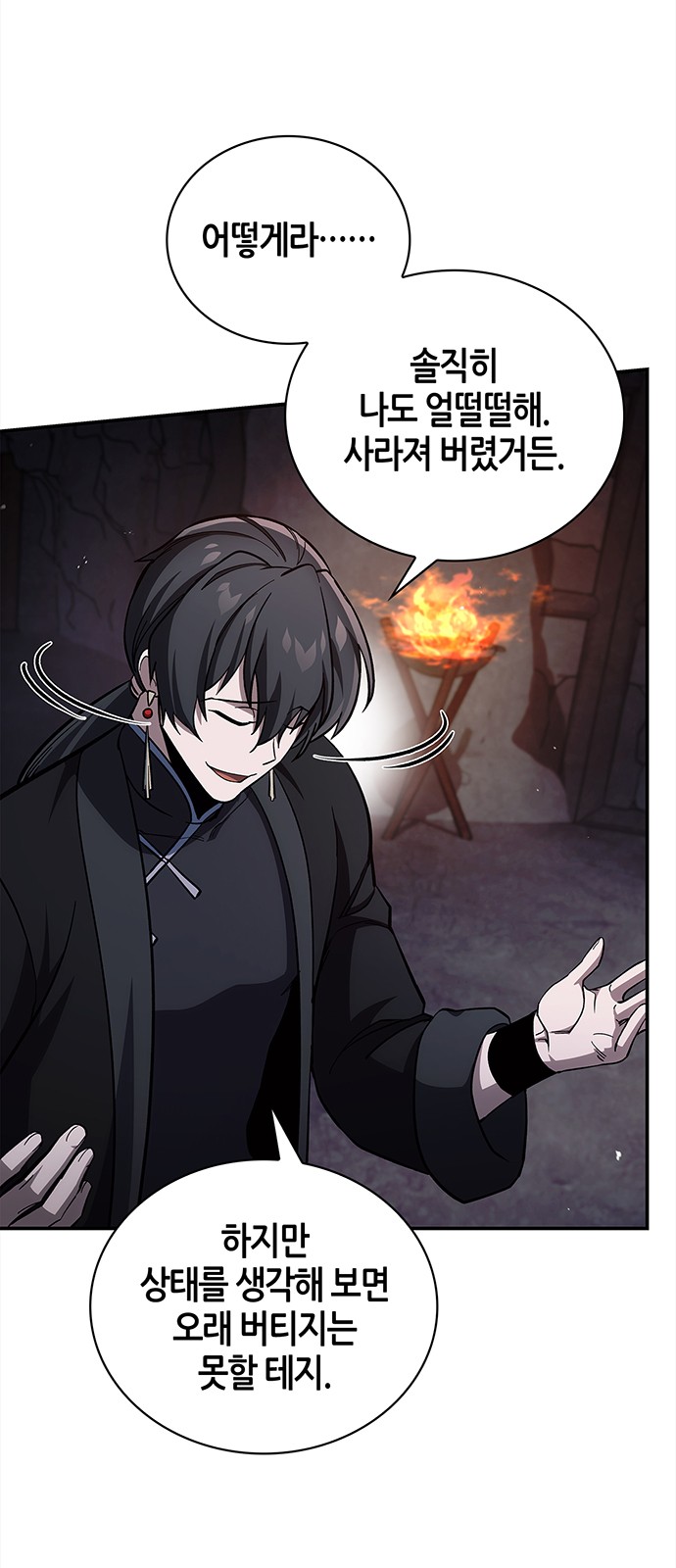 44 페이지