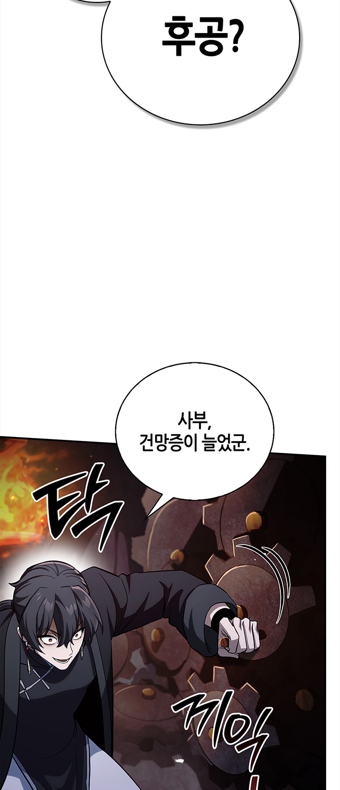 49 페이지
