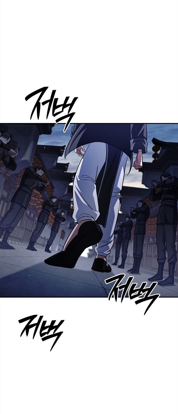71 페이지