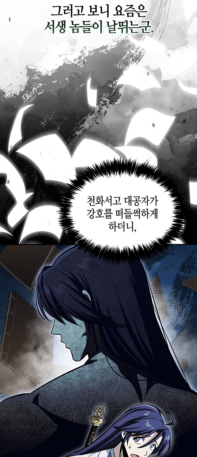 8 페이지