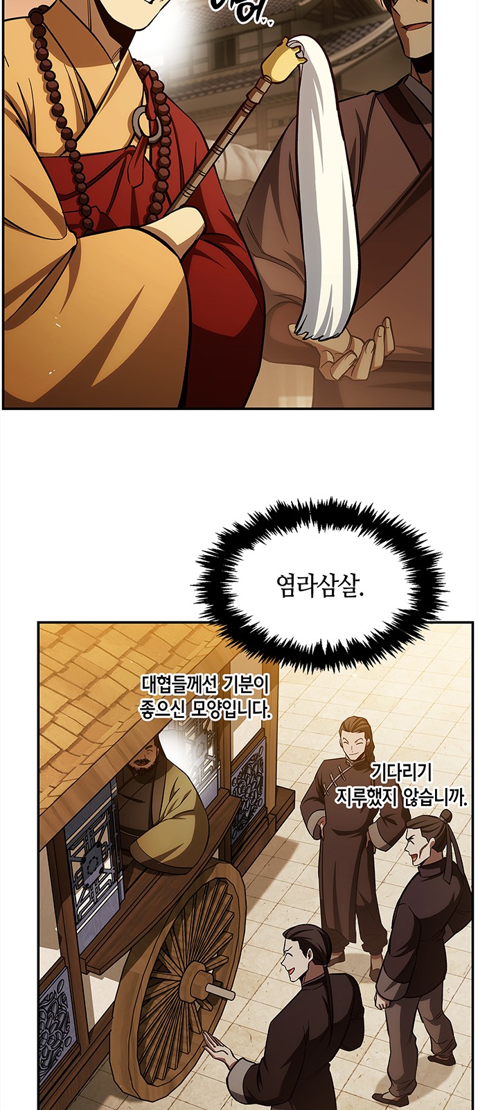 30 페이지