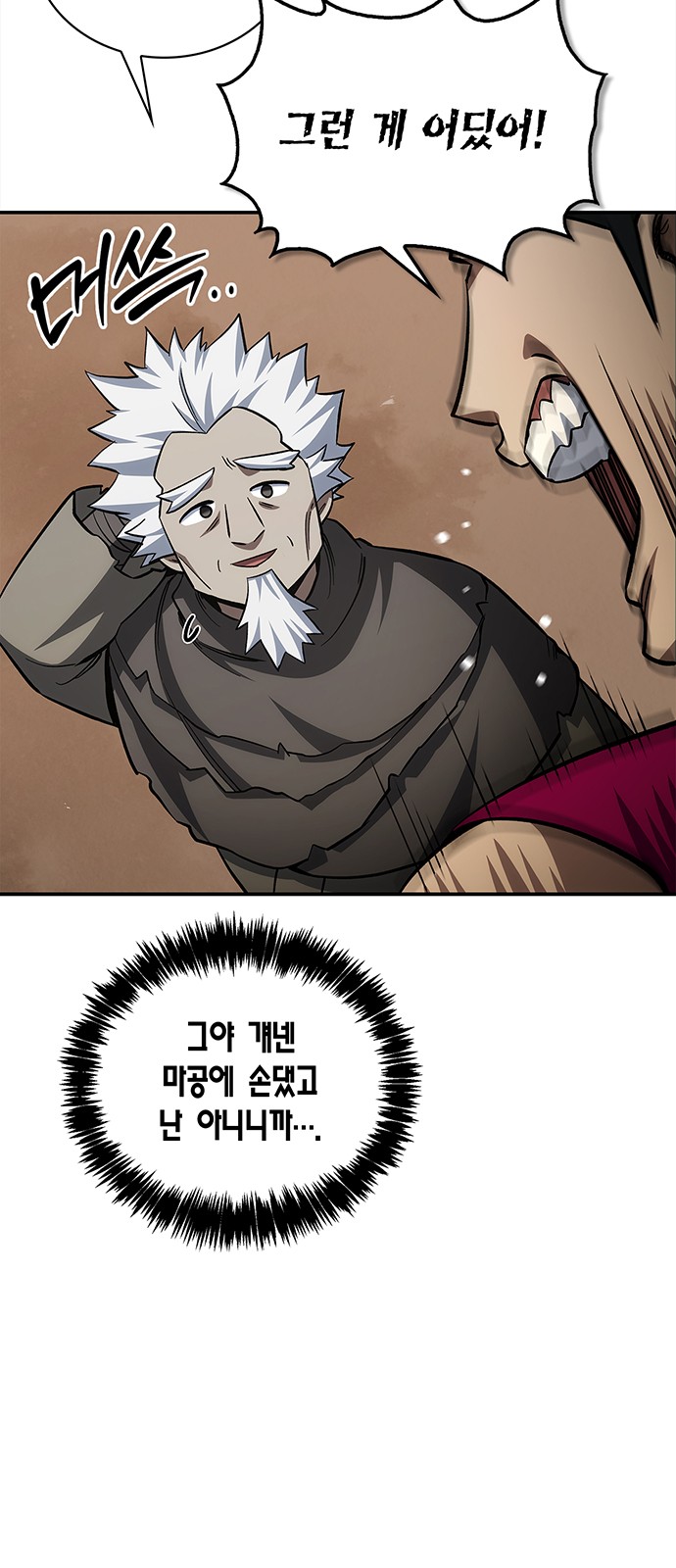 51 페이지