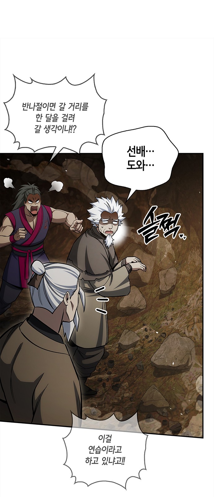 52 페이지
