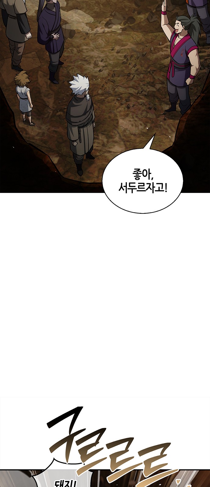 58 페이지