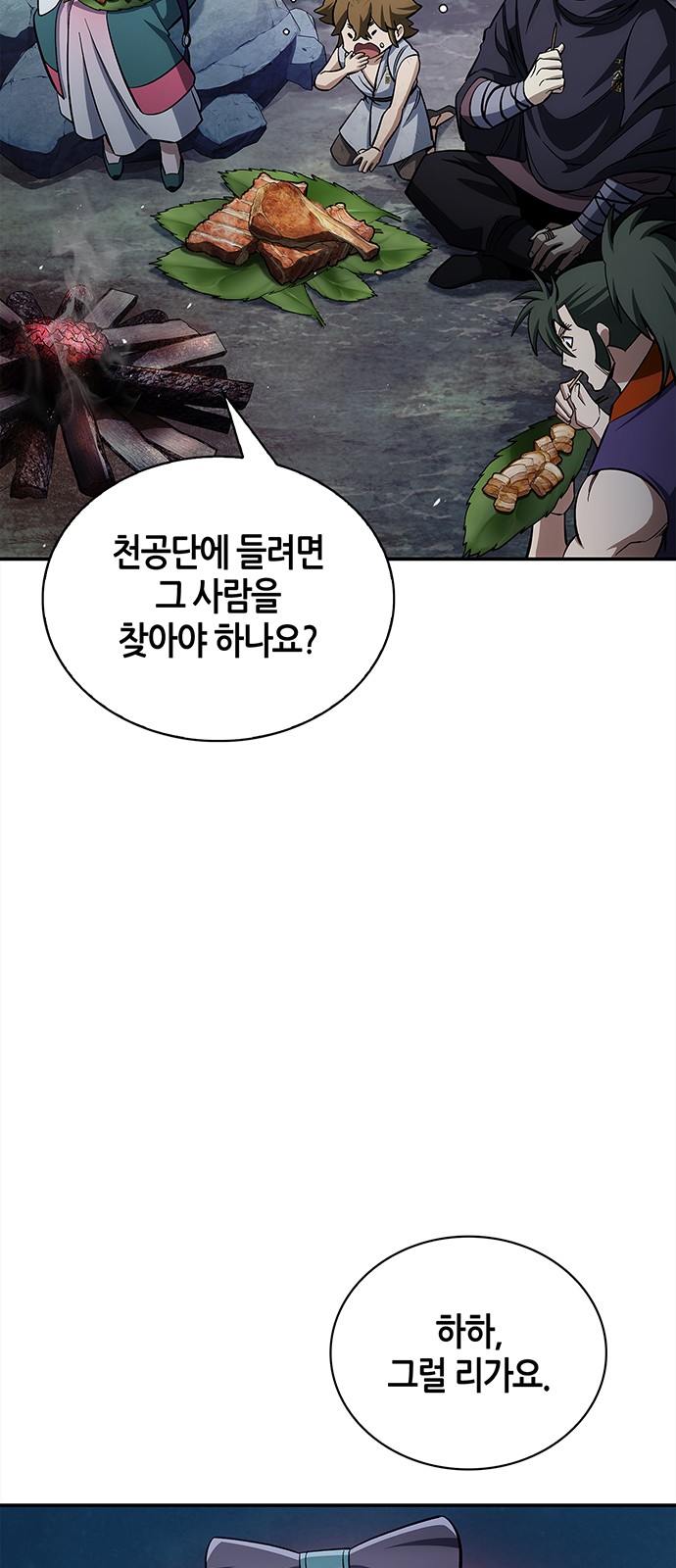 62 페이지