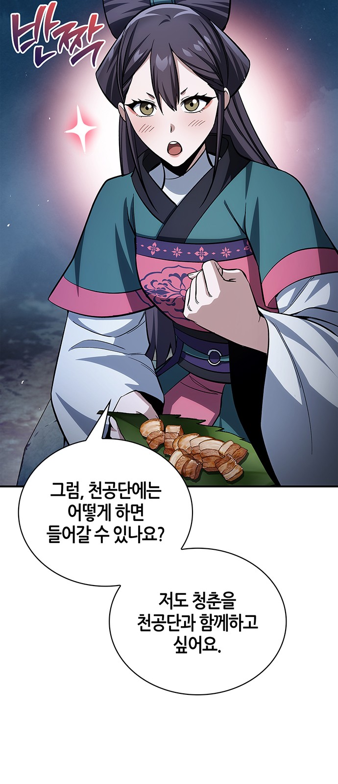 63 페이지