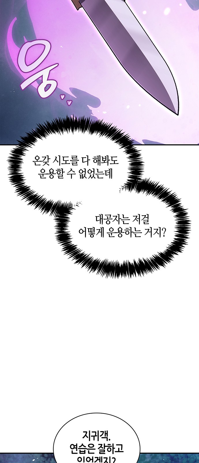 78 페이지