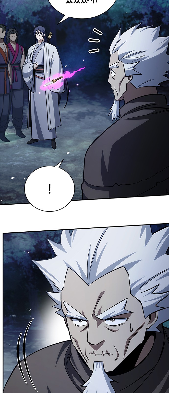 79 페이지