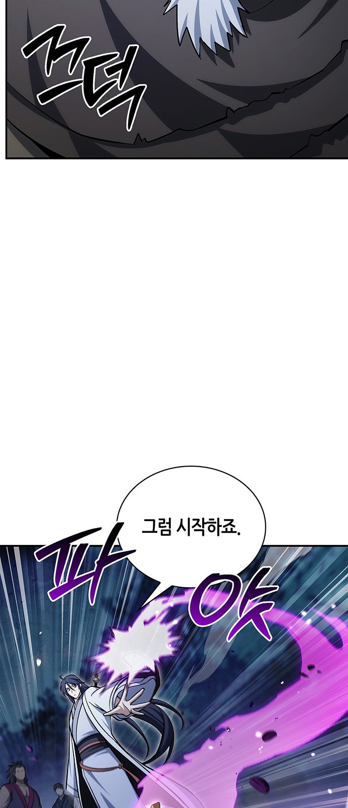 80 페이지