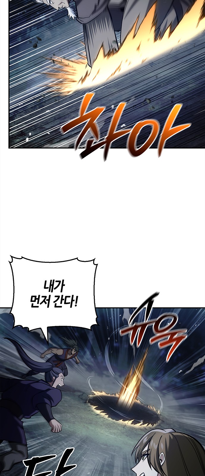 82 페이지