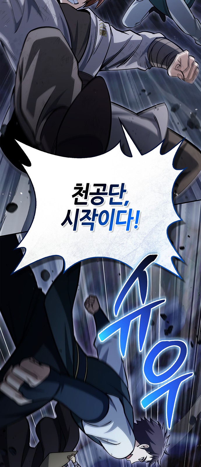 84 페이지