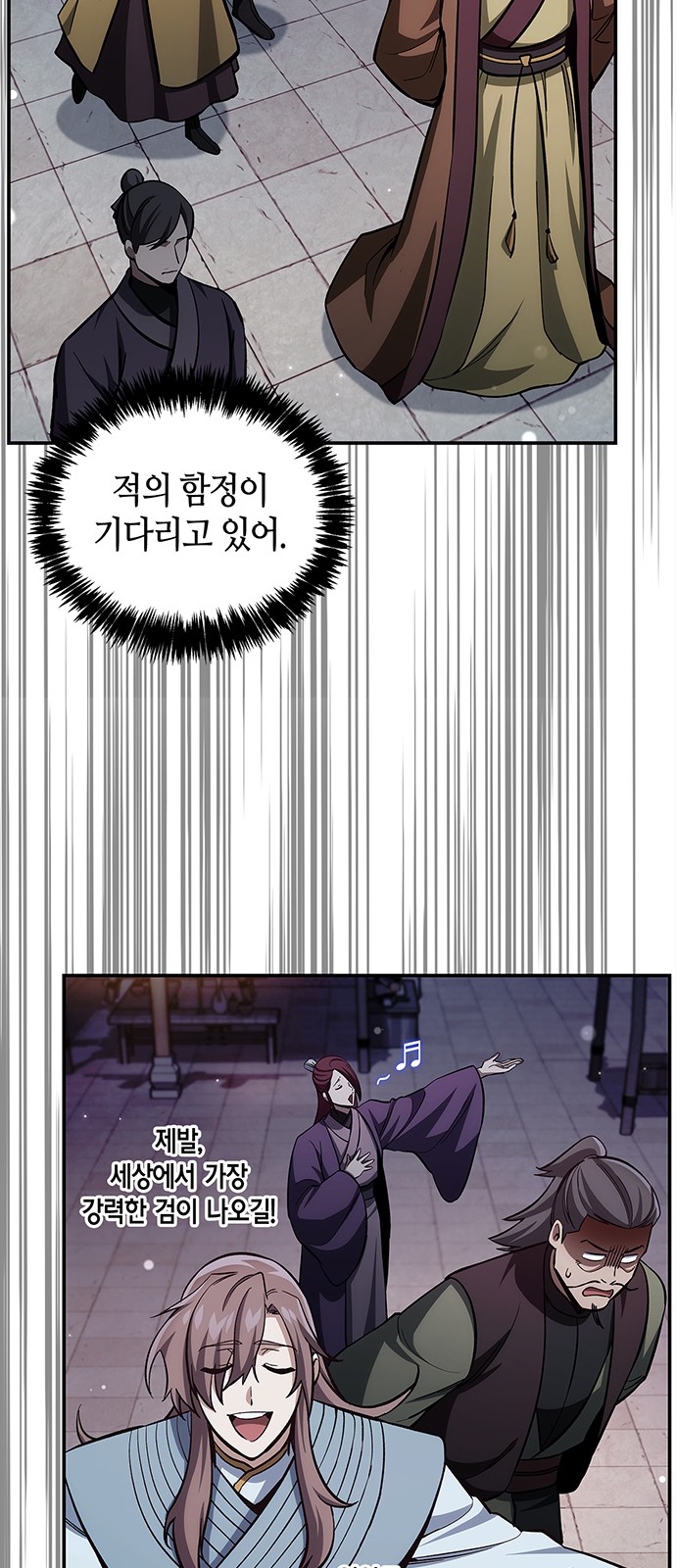89 페이지