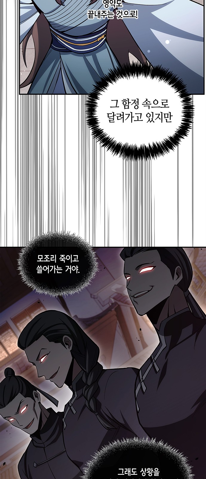 90 페이지