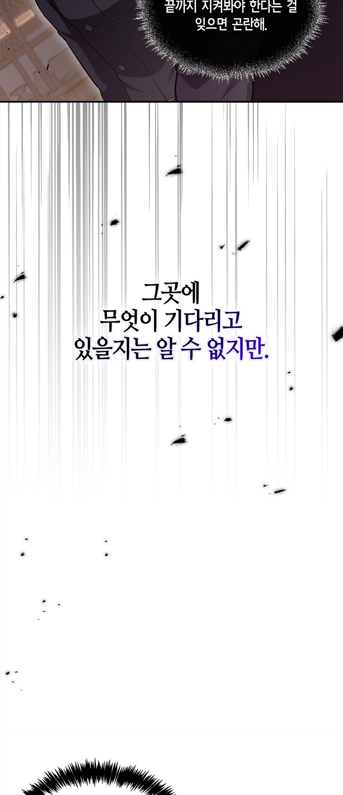 91 페이지