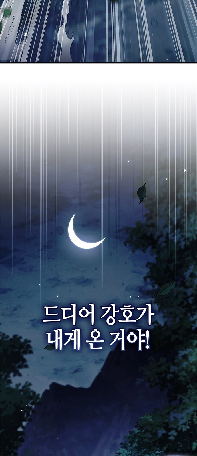 95 페이지