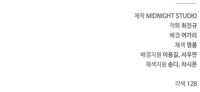 97 페이지