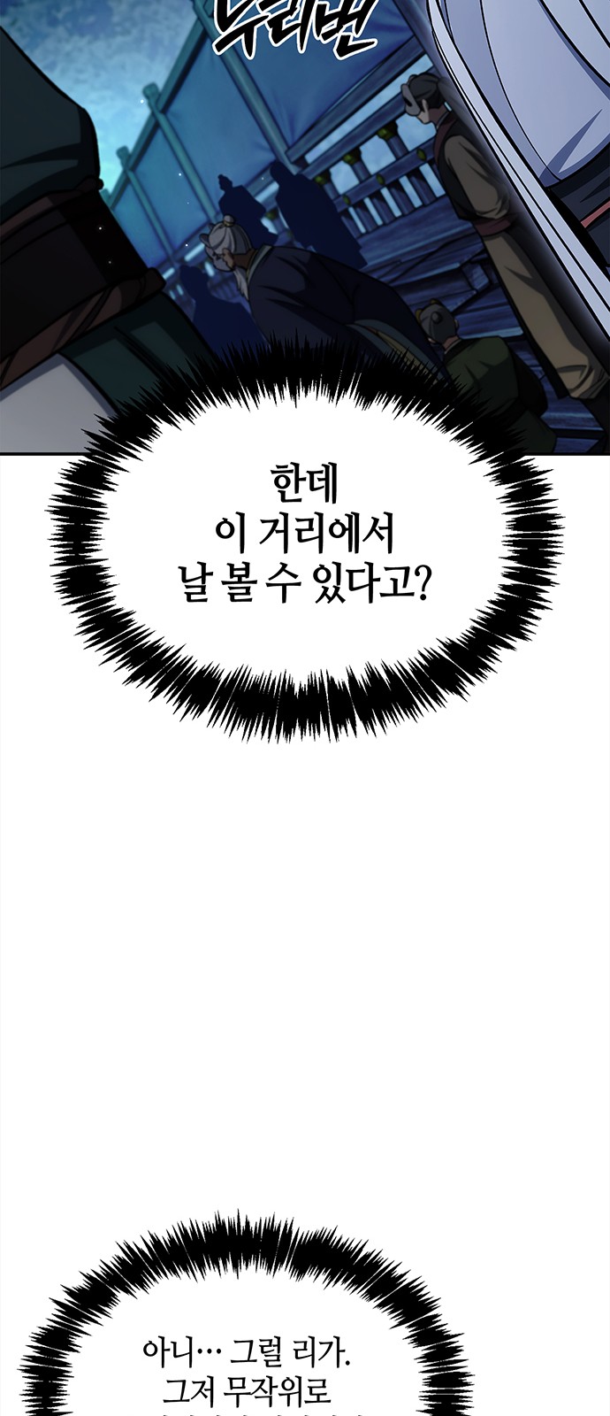 100 페이지