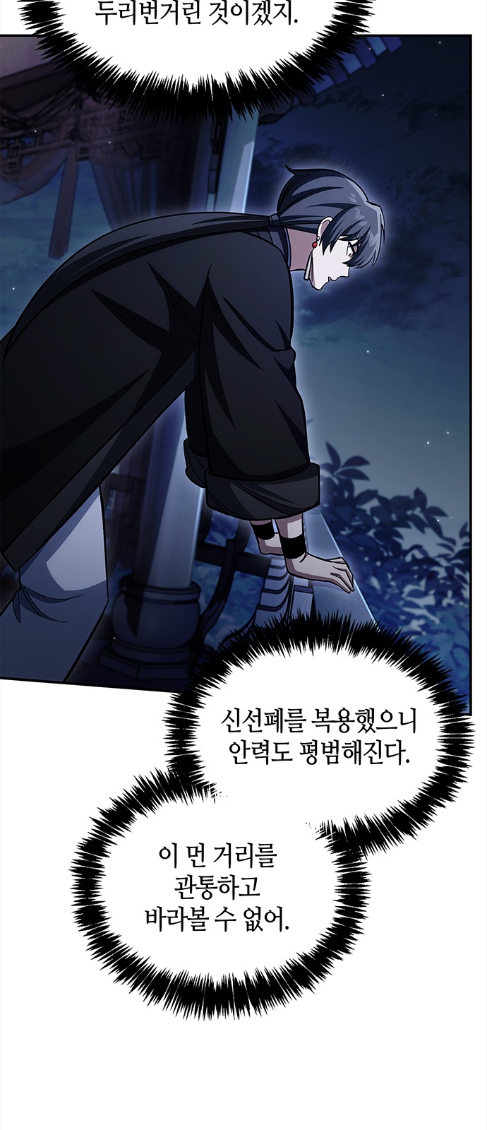 101 페이지
