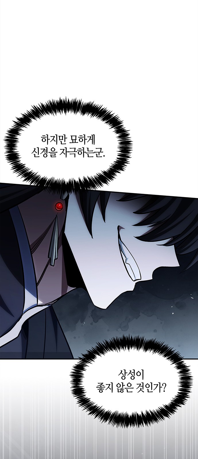 102 페이지
