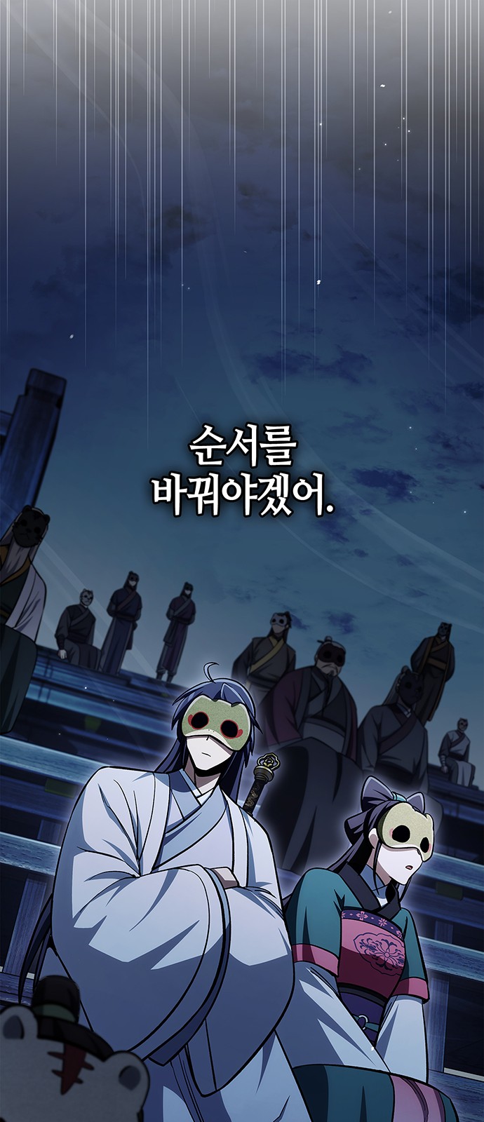 103 페이지
