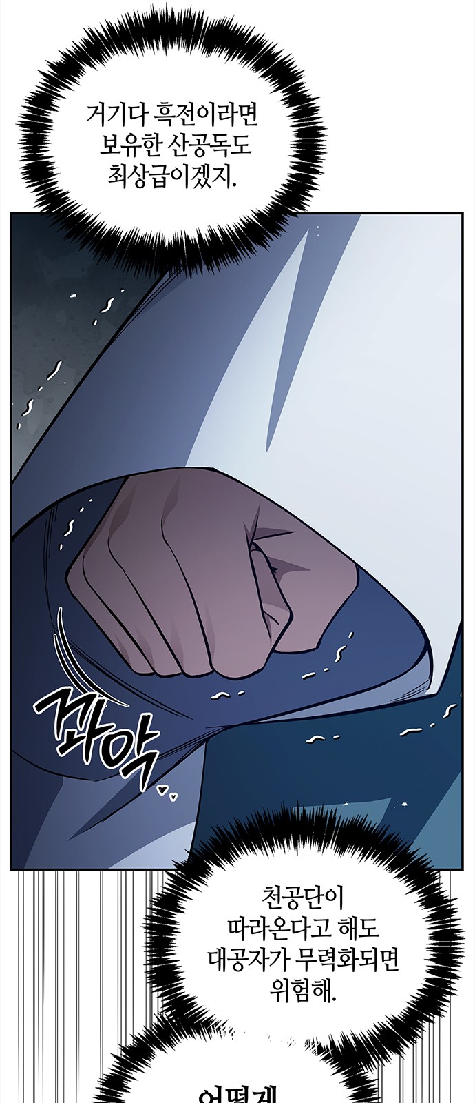 25 페이지