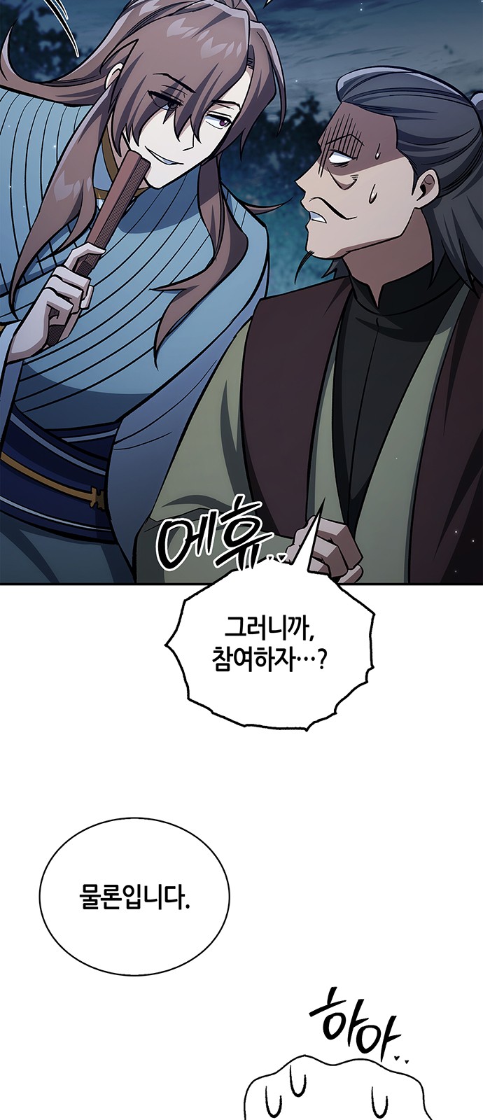 39 페이지