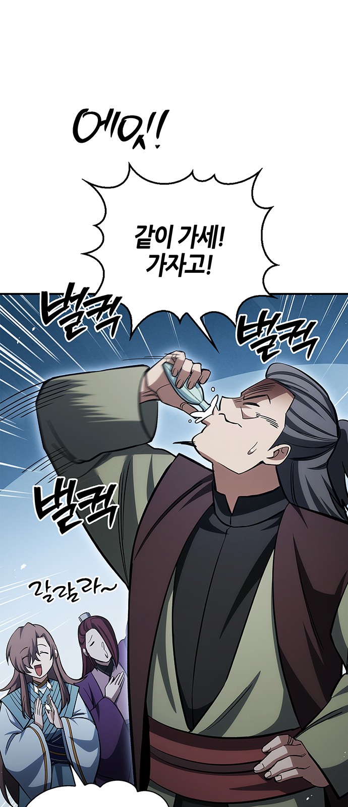 46 페이지
