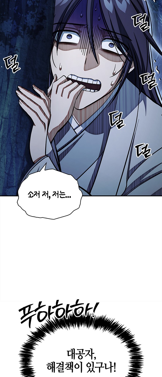 50 페이지