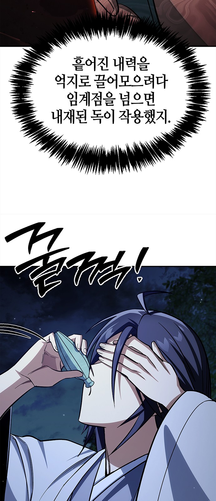 69 페이지