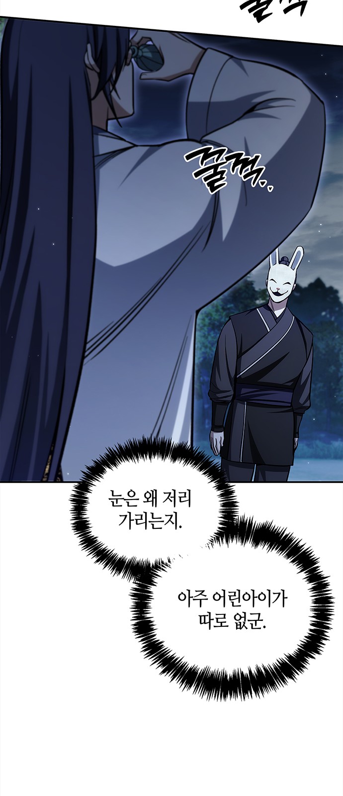 72 페이지