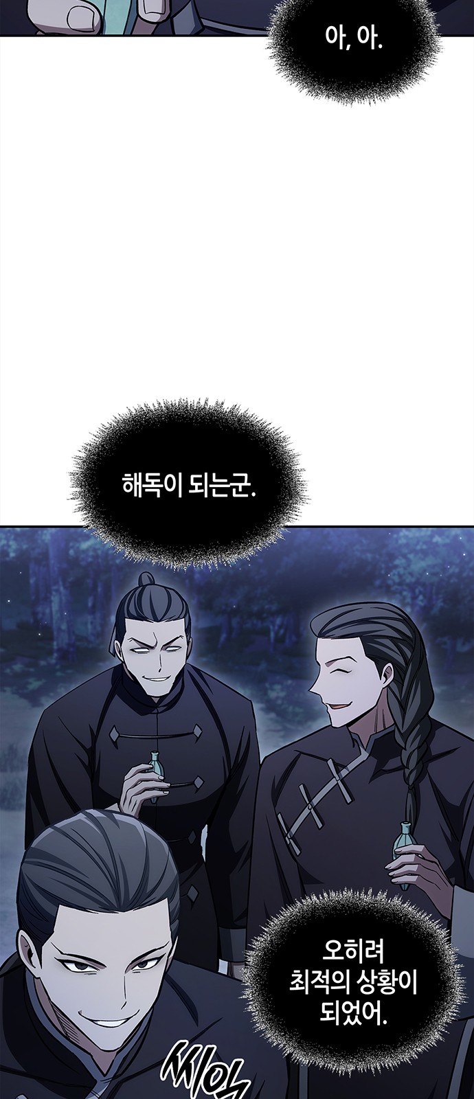75 페이지