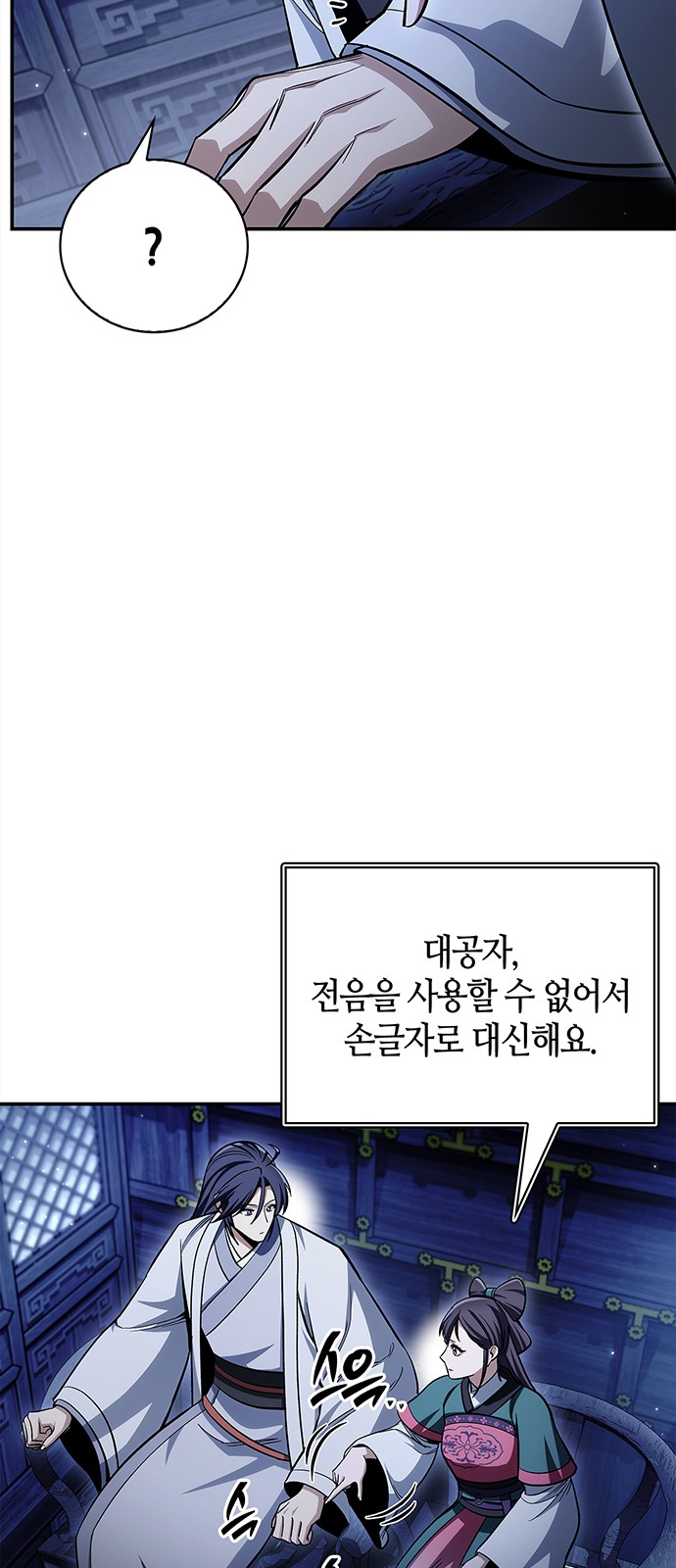 81 페이지
