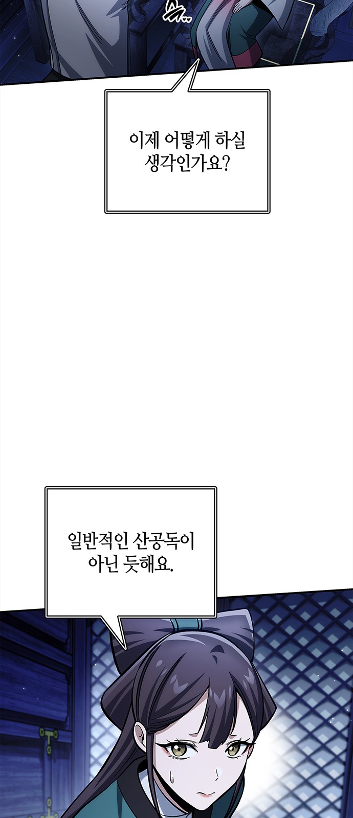 82 페이지