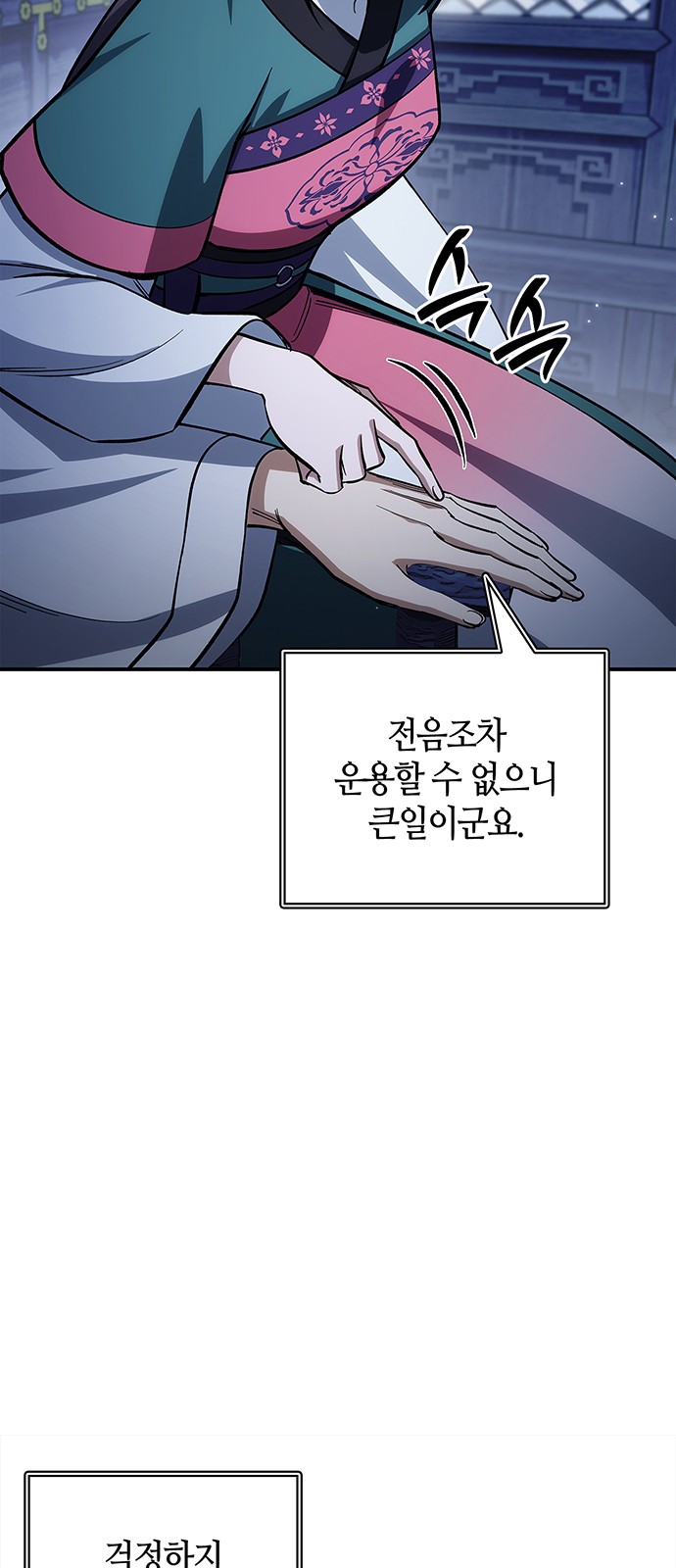 83 페이지