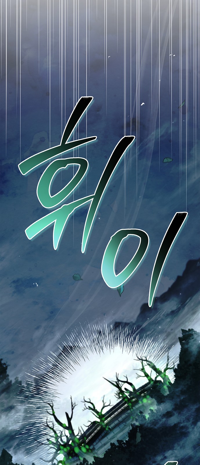 87 페이지
