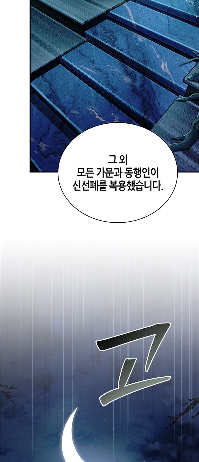 90 페이지