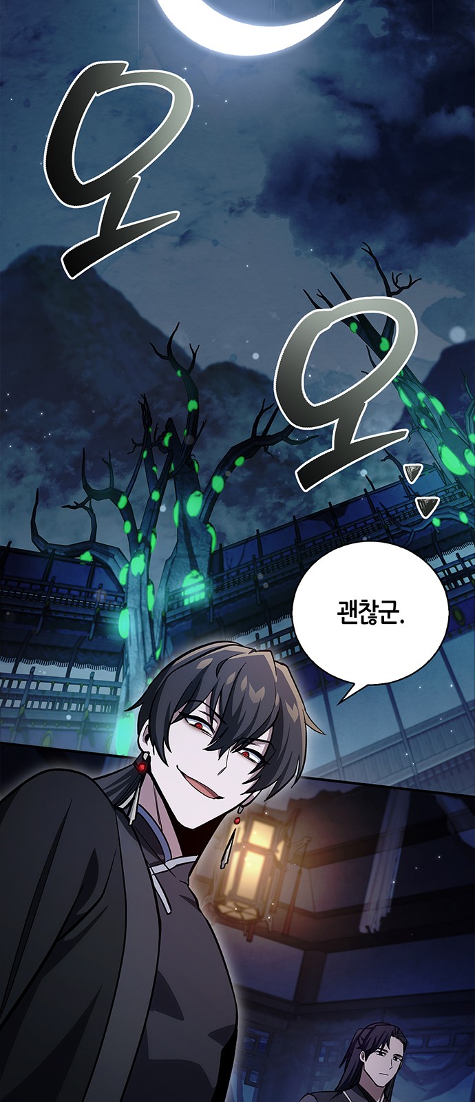 91 페이지