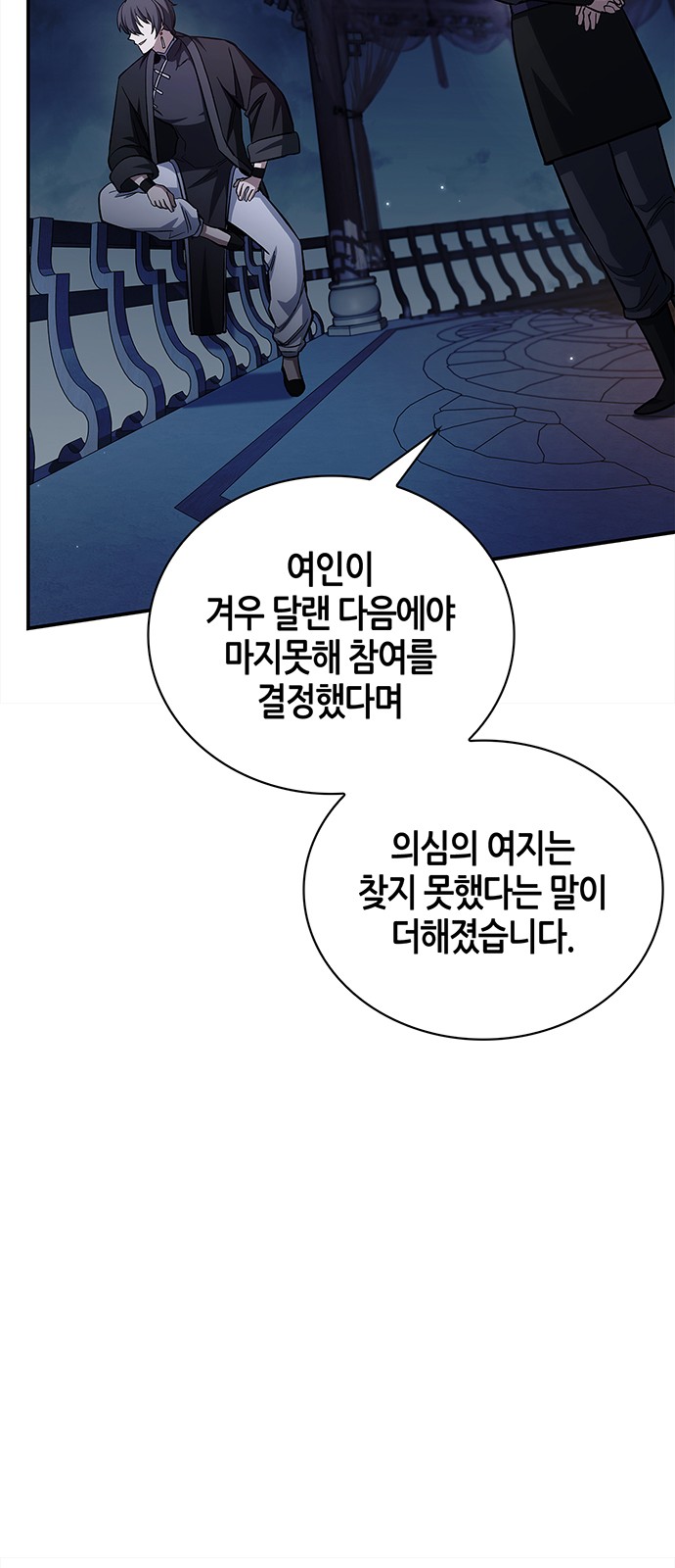 93 페이지