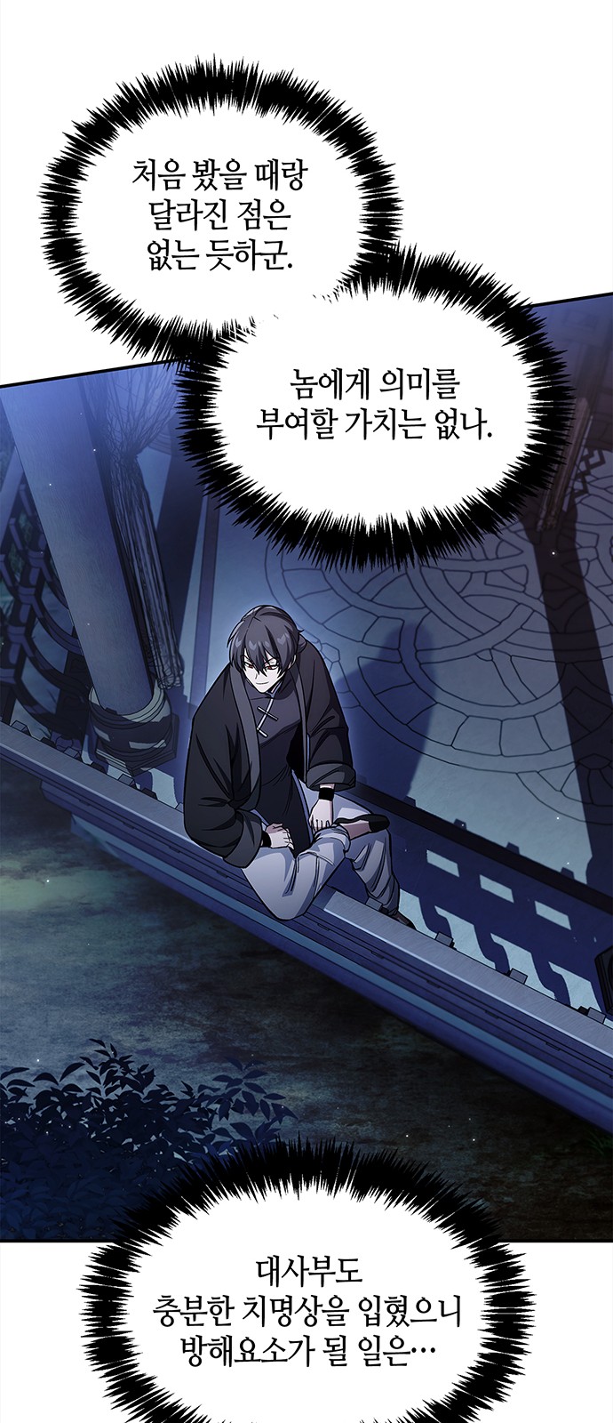 94 페이지