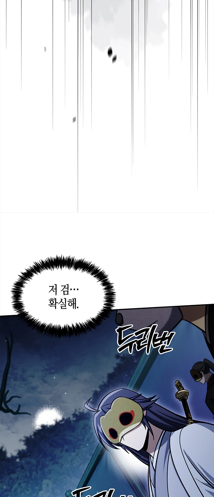 99 페이지