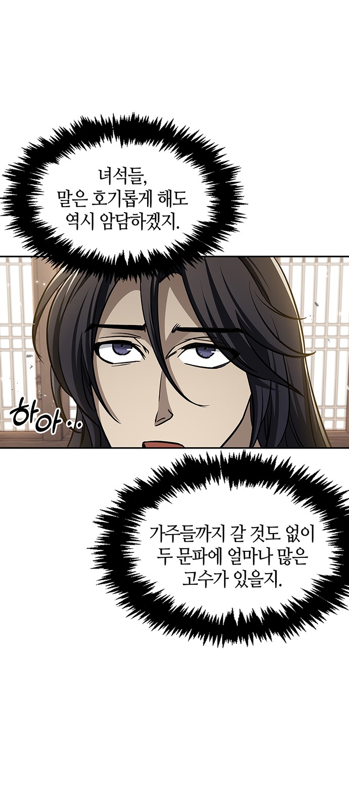 29 페이지